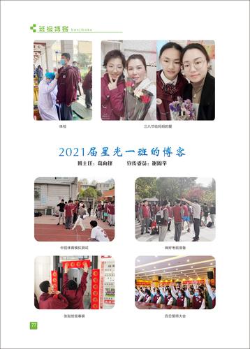 页码 (77) 页码 (77)